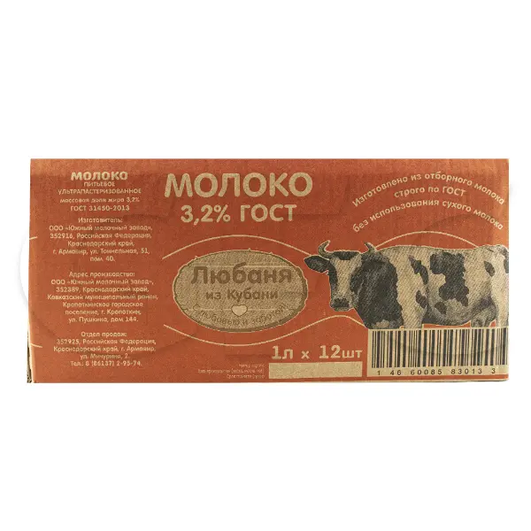 Молоко ультрапастеризованное 3,2% Любаня из Кубани 1л с крышкой, 12шт/кор